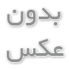 فواید سبوس گندم